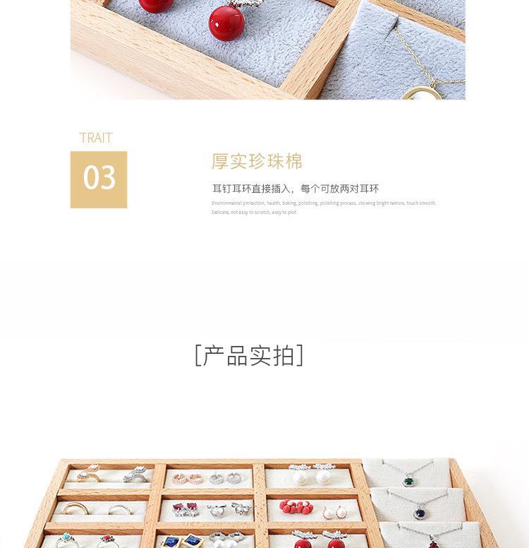 榉木12格套盘_11.jpg
