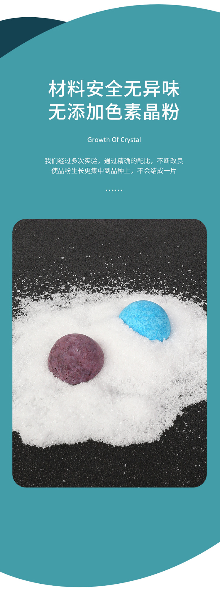 生长水晶详情页_08.jpg
