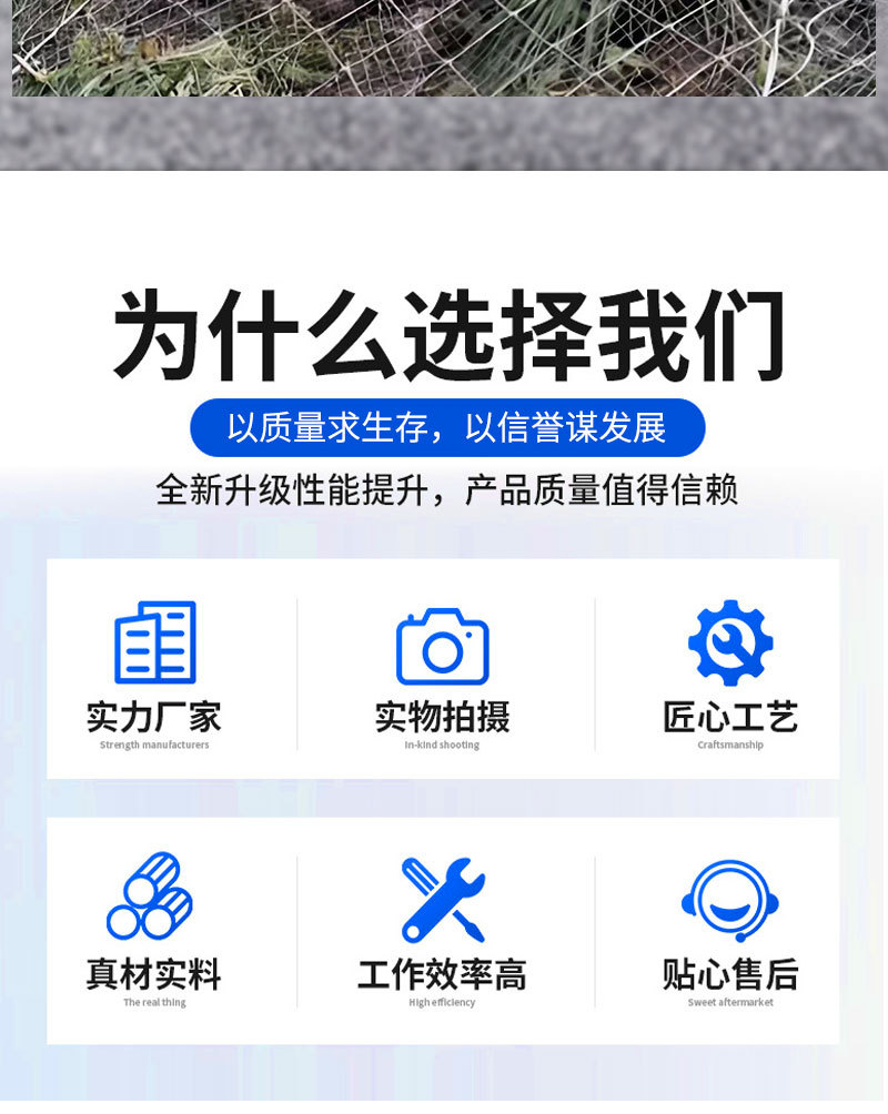 边坡防护网_05