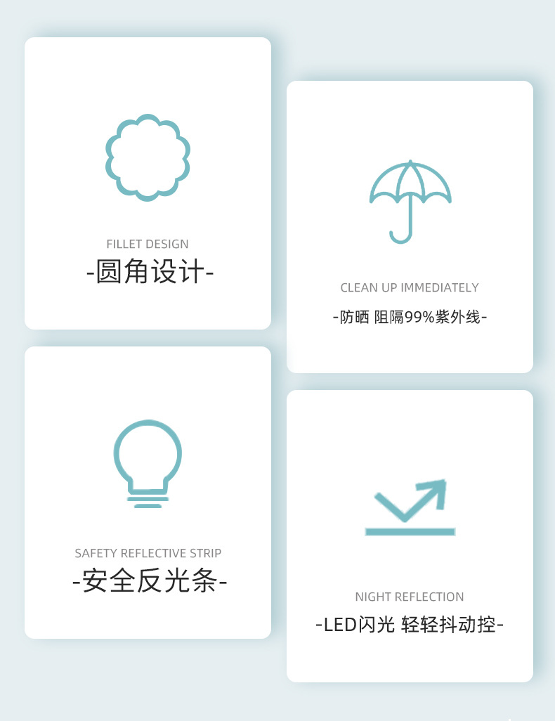 儿童伞_02