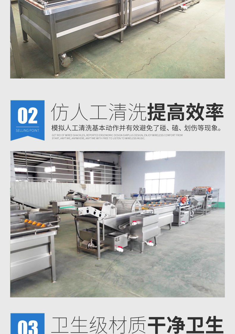 铭图蔬菜清洗机详情_05.jpg