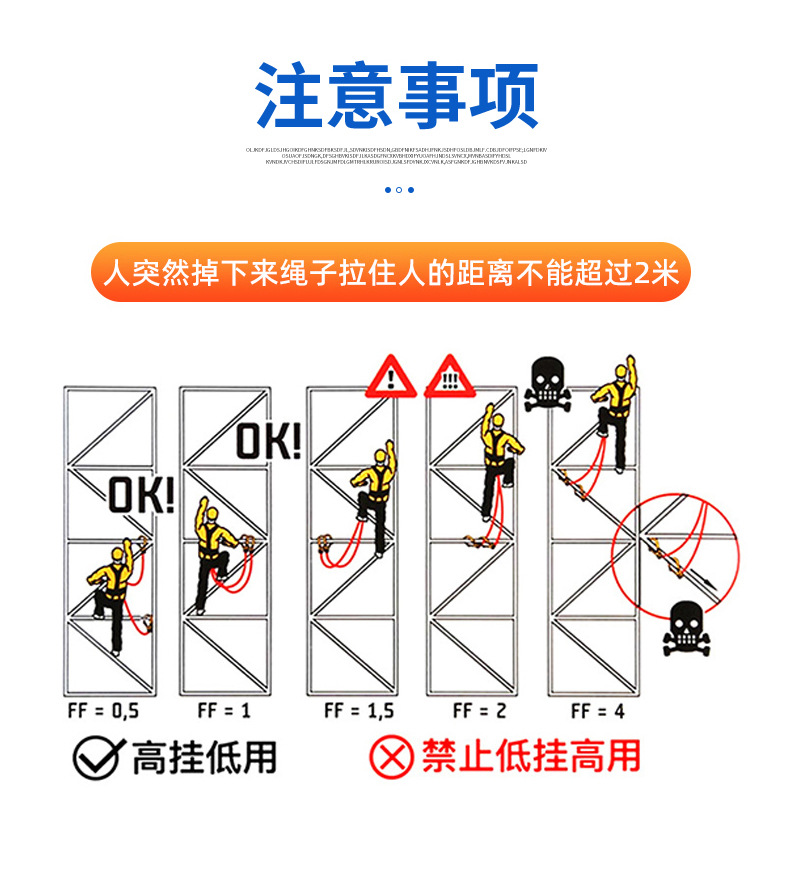 安全带_12