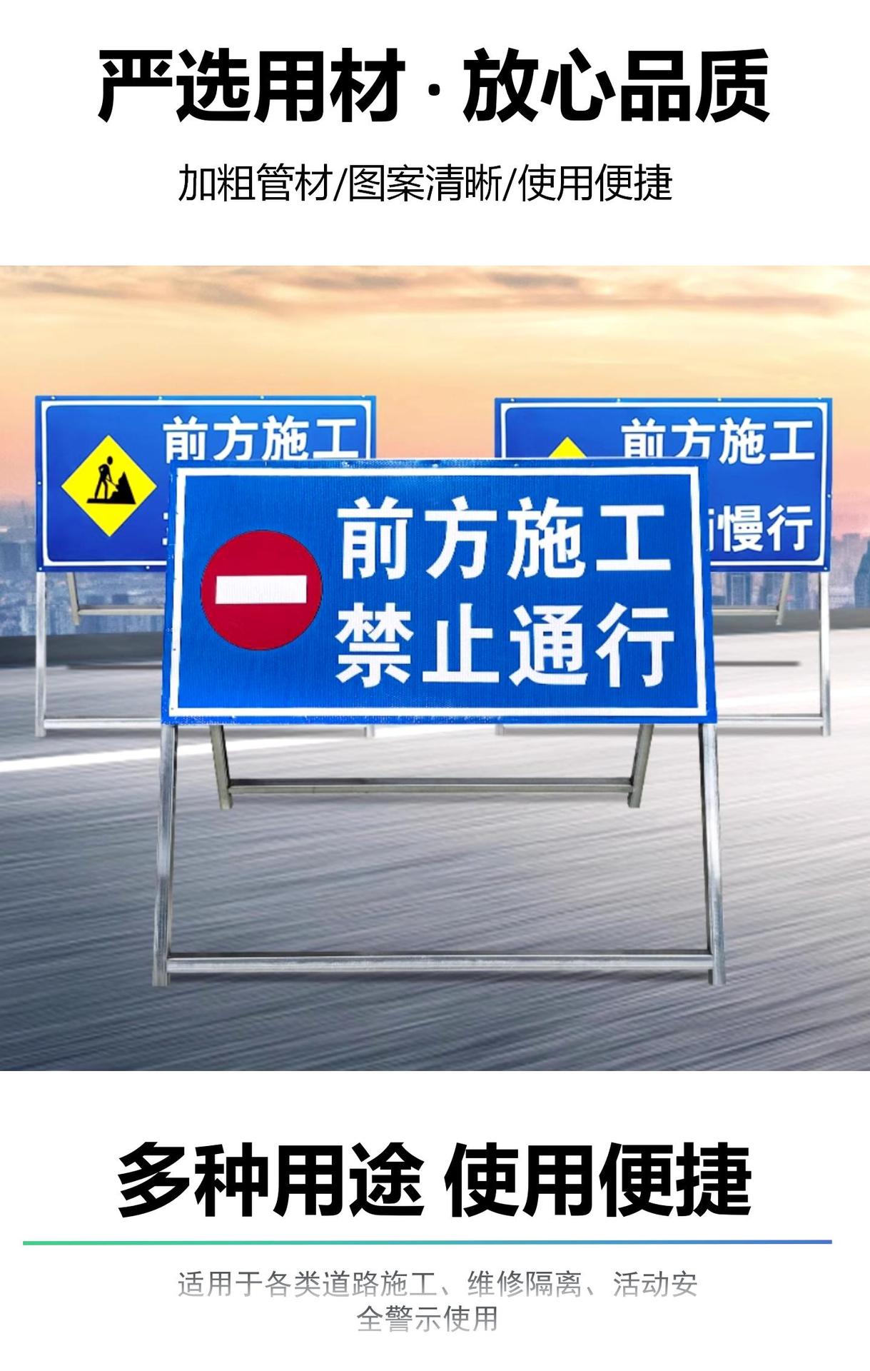 施工指示牌 施工牌  指示牌