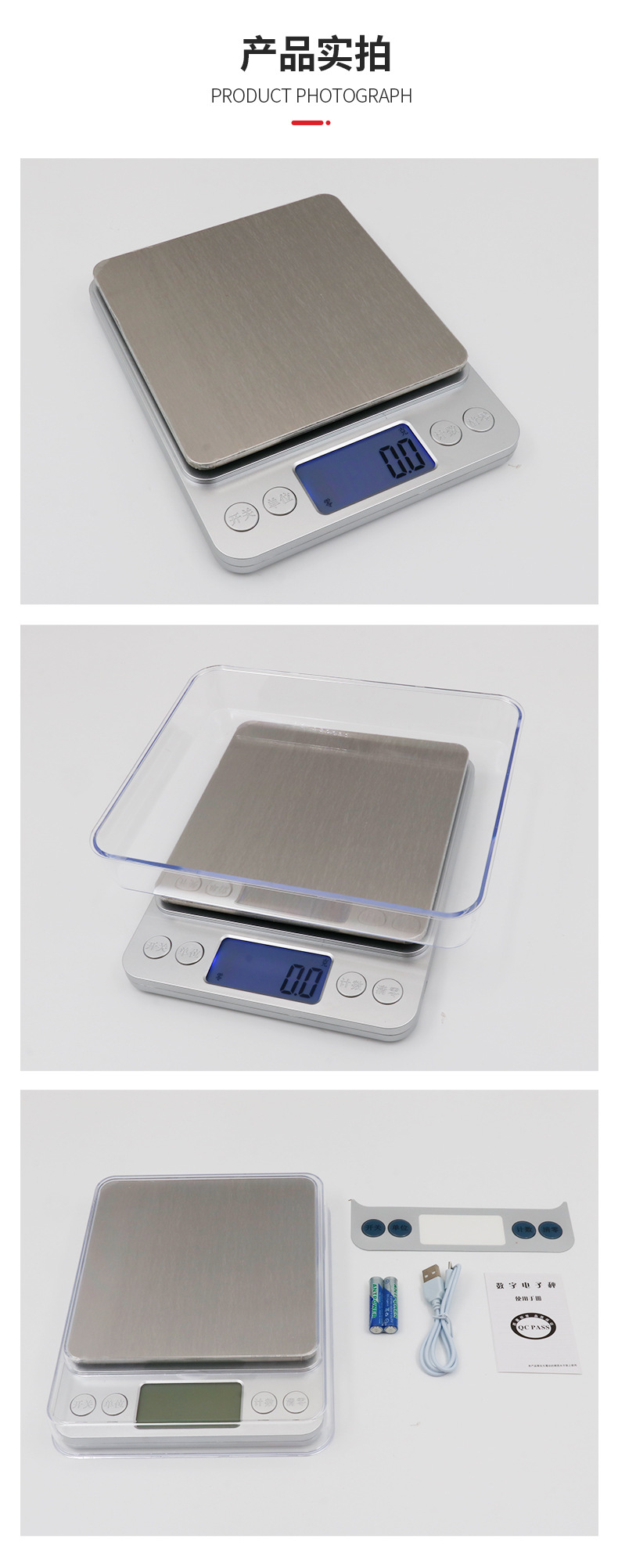 厨房秤_02.jpg?x-oss-process=image/format,png