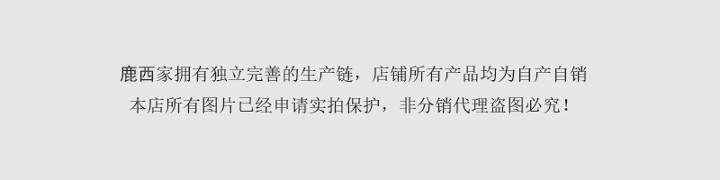 实拍保护