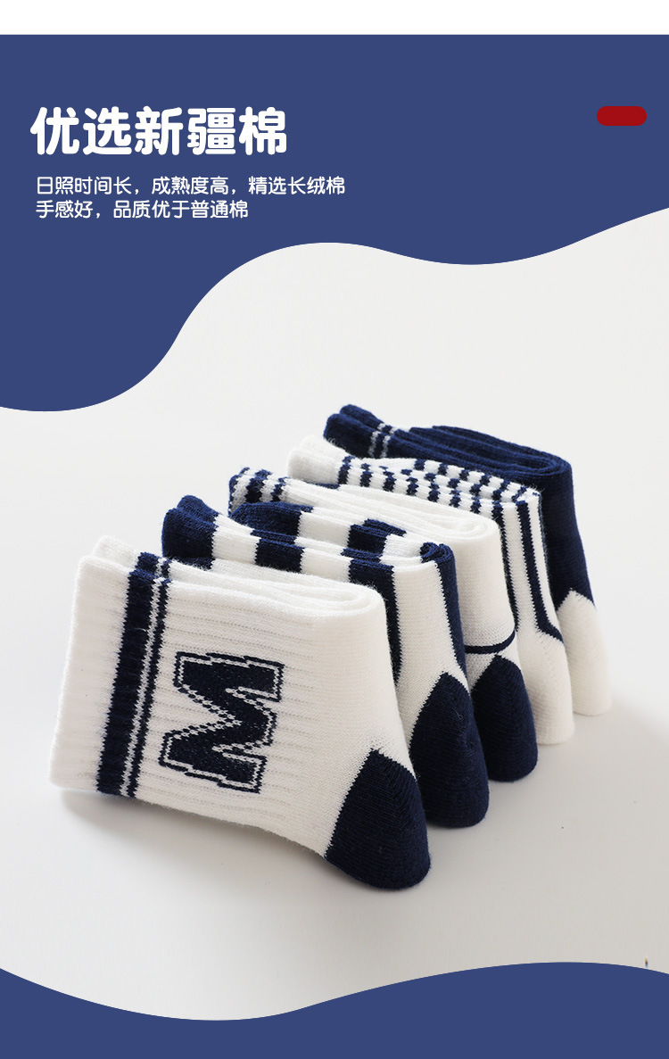 藏青PM详情页_04