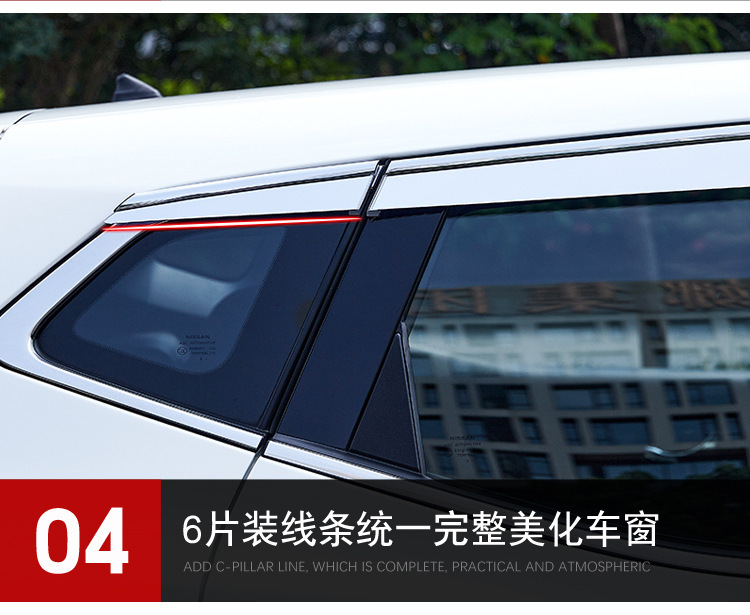 1688全电镀晴雨挡详情_05