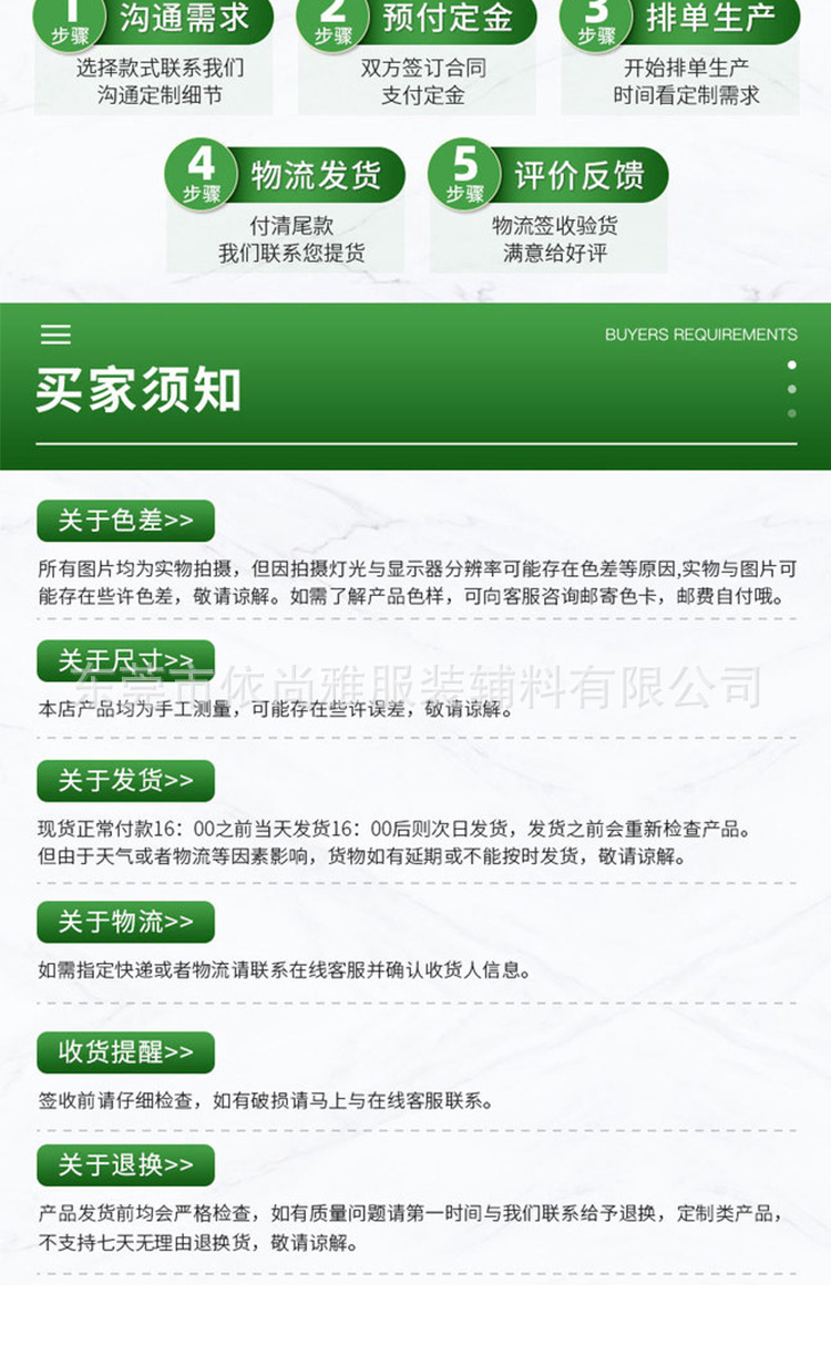 2cm曲边带_08.jpg