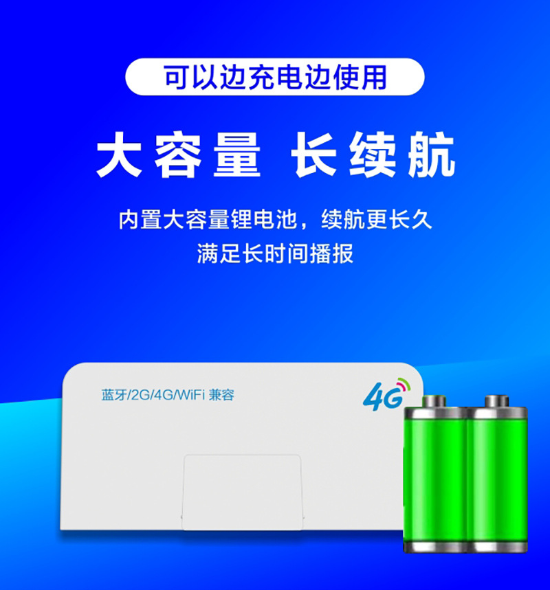 收款码播报器.jpg