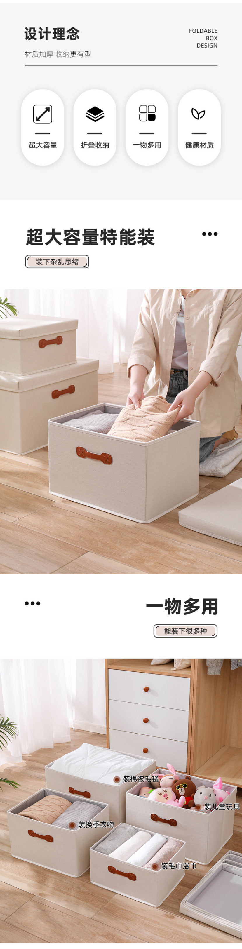 收纳箱纯色皮手提可折叠衣柜防尘收纳棉帆布大容量多功能储物箱_