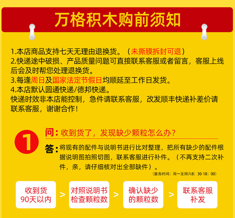 小颗粒底部(加证书二维码)_07.jpg