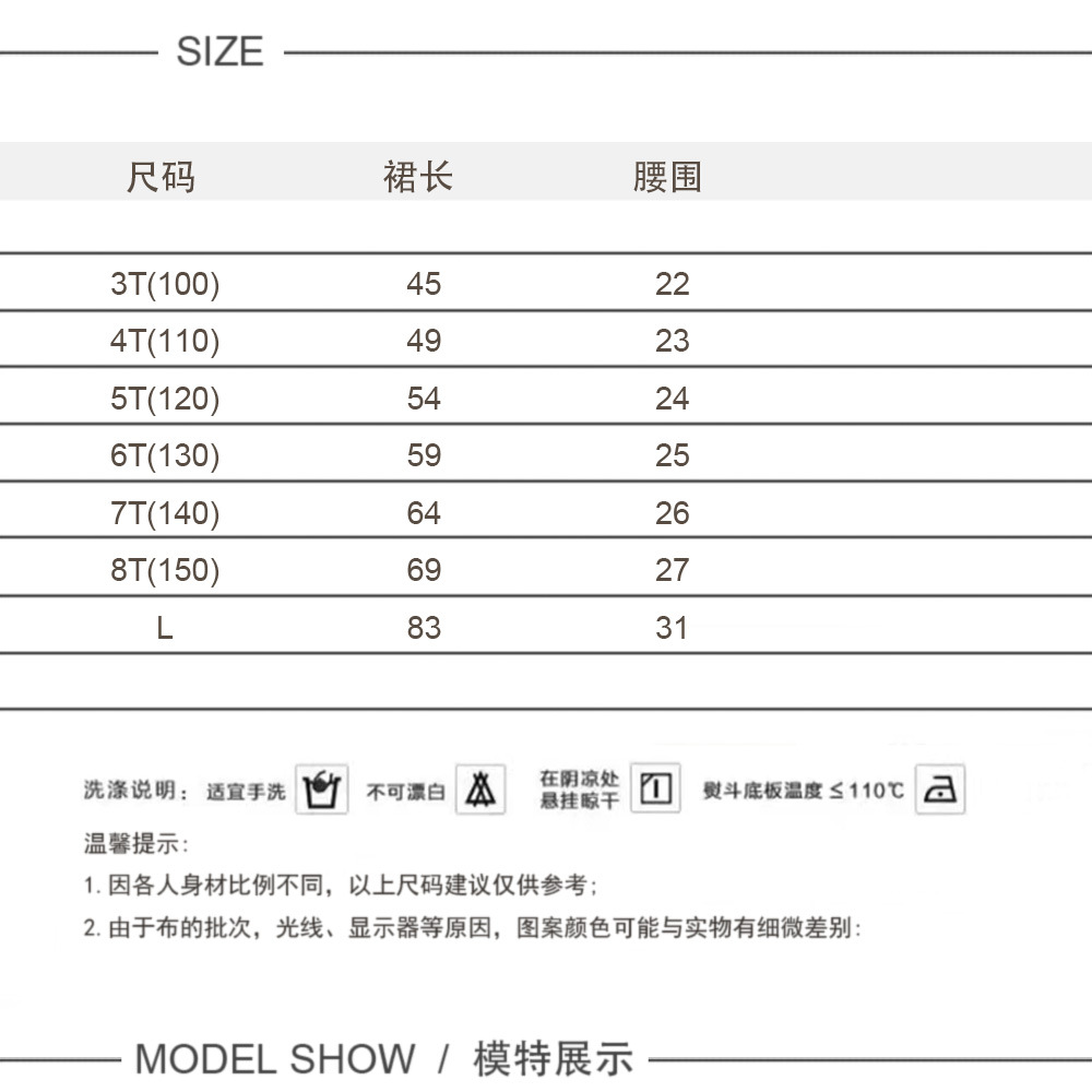 24216长裙CH.jpg