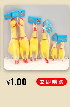 哈哈熊---关联营销_05