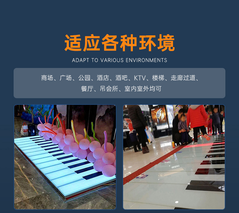 钢琴键地砖灯_03.jpg