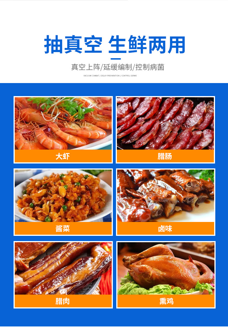 给带式真空包装机_04.jpg
