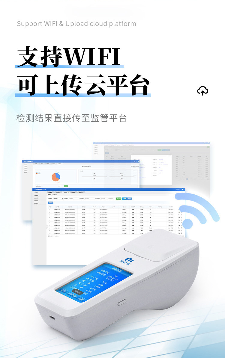 水质详情页-2_10