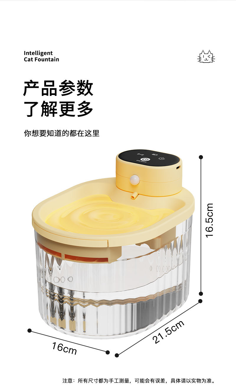 智能饮水机_16.jpg