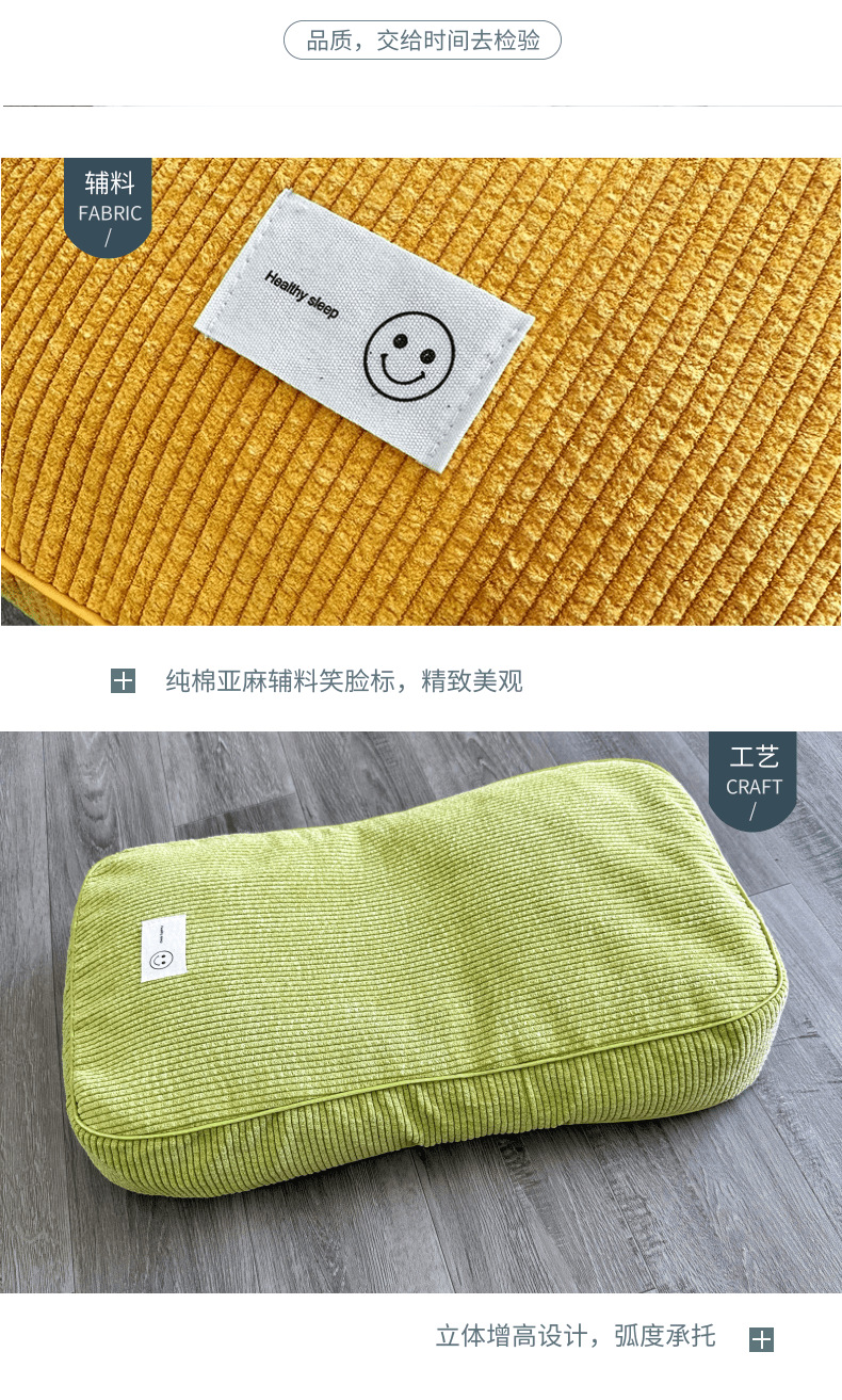 双十一日用品百货枕头活动详情页_6@凡科快图.png