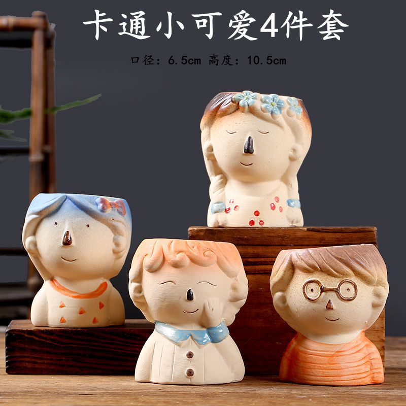 卡通小可爱4件套