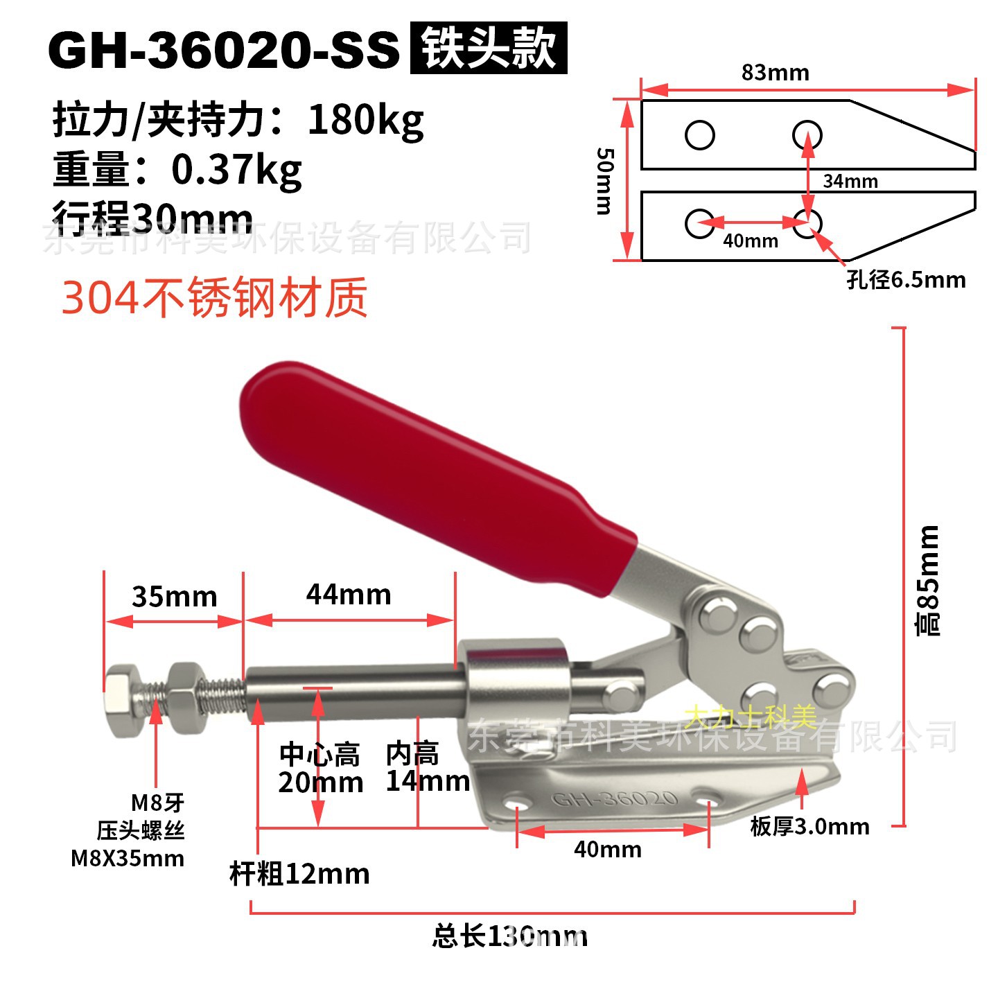GH-36020-SS.jpg