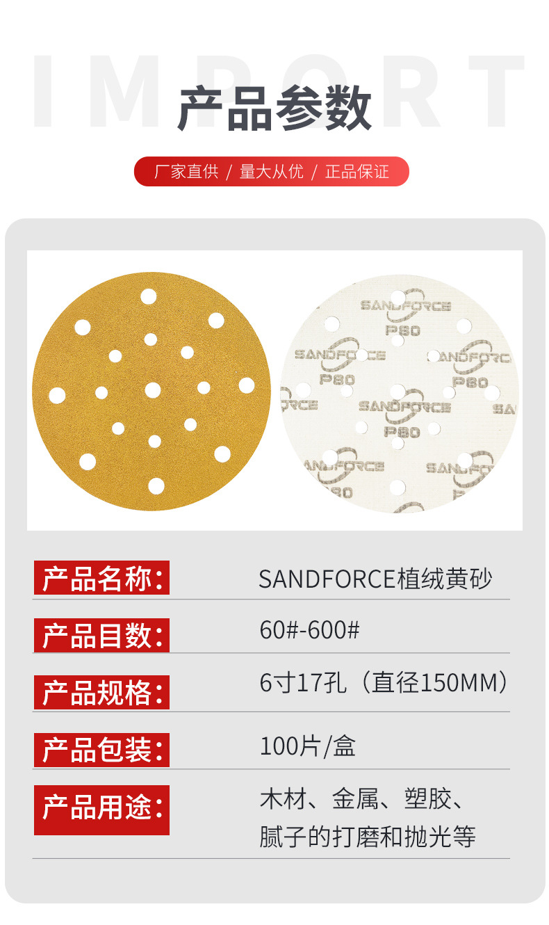 详情_07.jpg