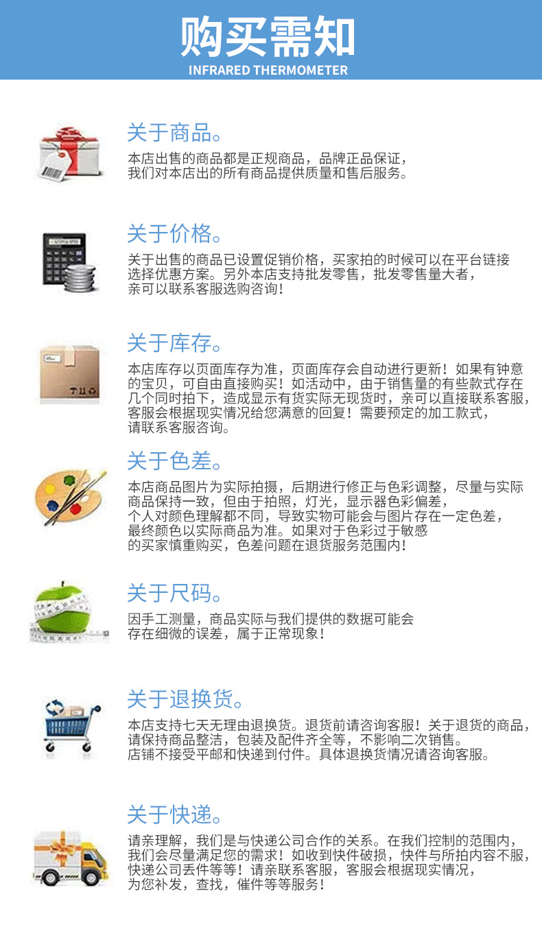 探针式温度计详情页_21