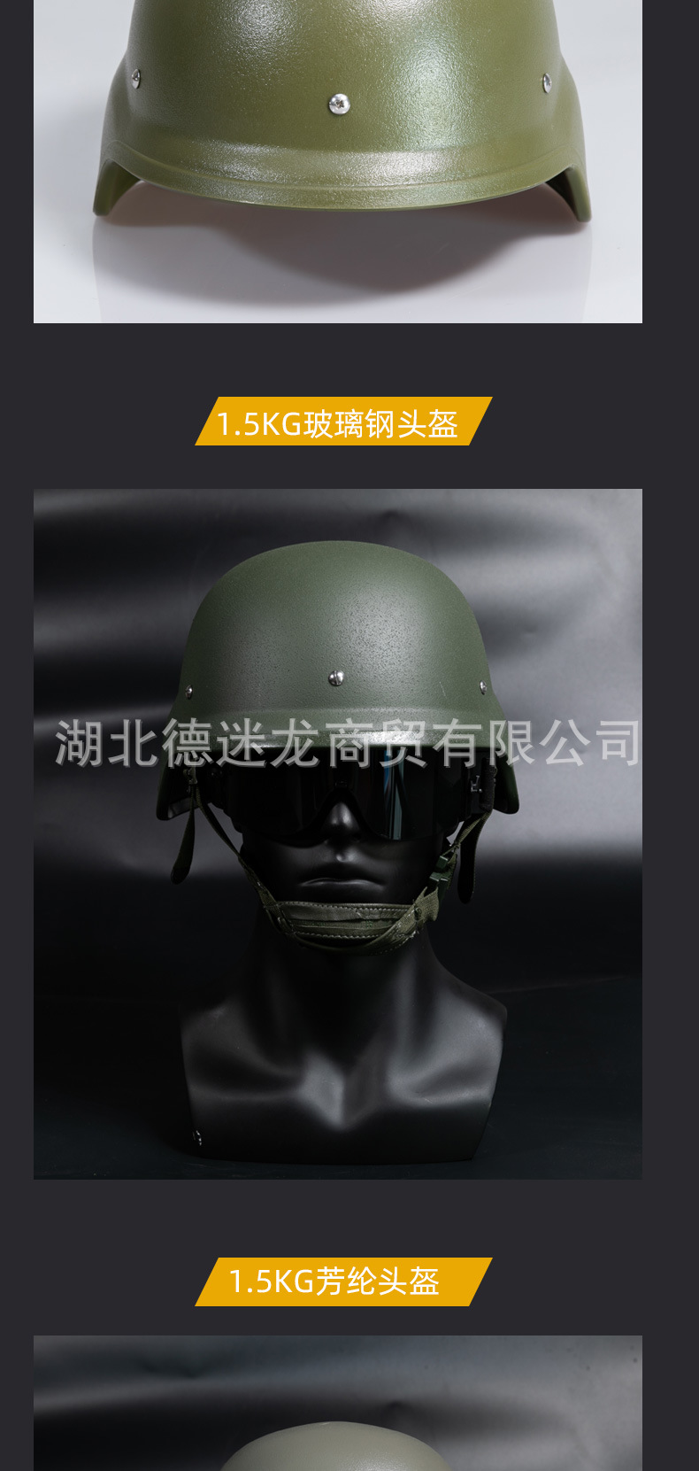 详情页_17.jpg