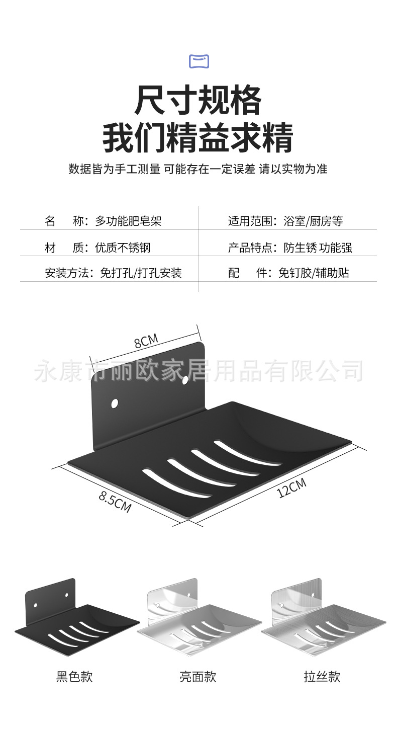 详情页_10.jpg
