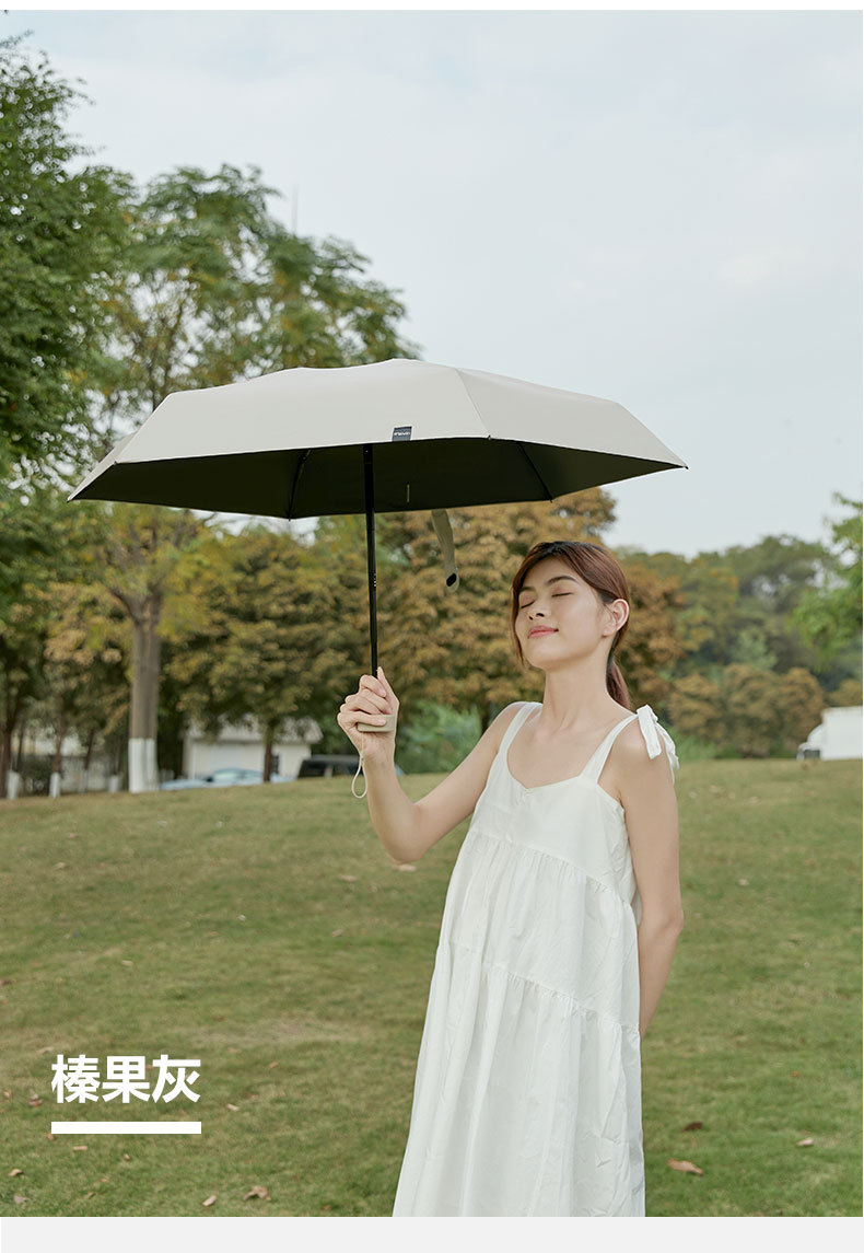 minni黑胶防晒伞