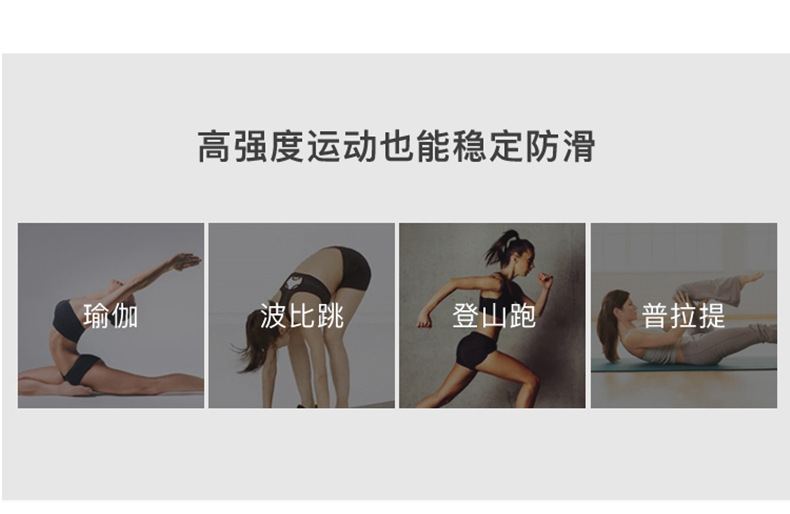 薄款瑜伽垫