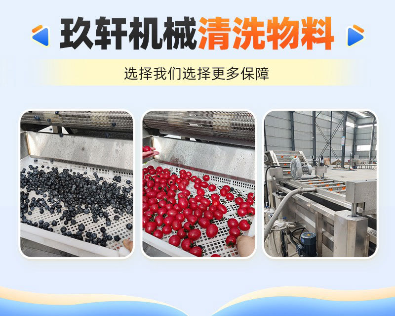 气泡清洗机