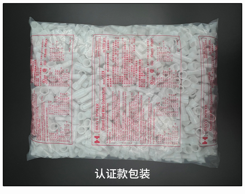 压线帽详情790_12.jpg