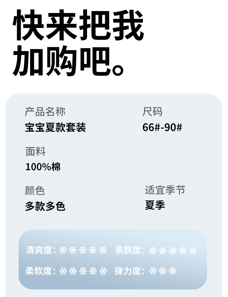 套装_20.jpg