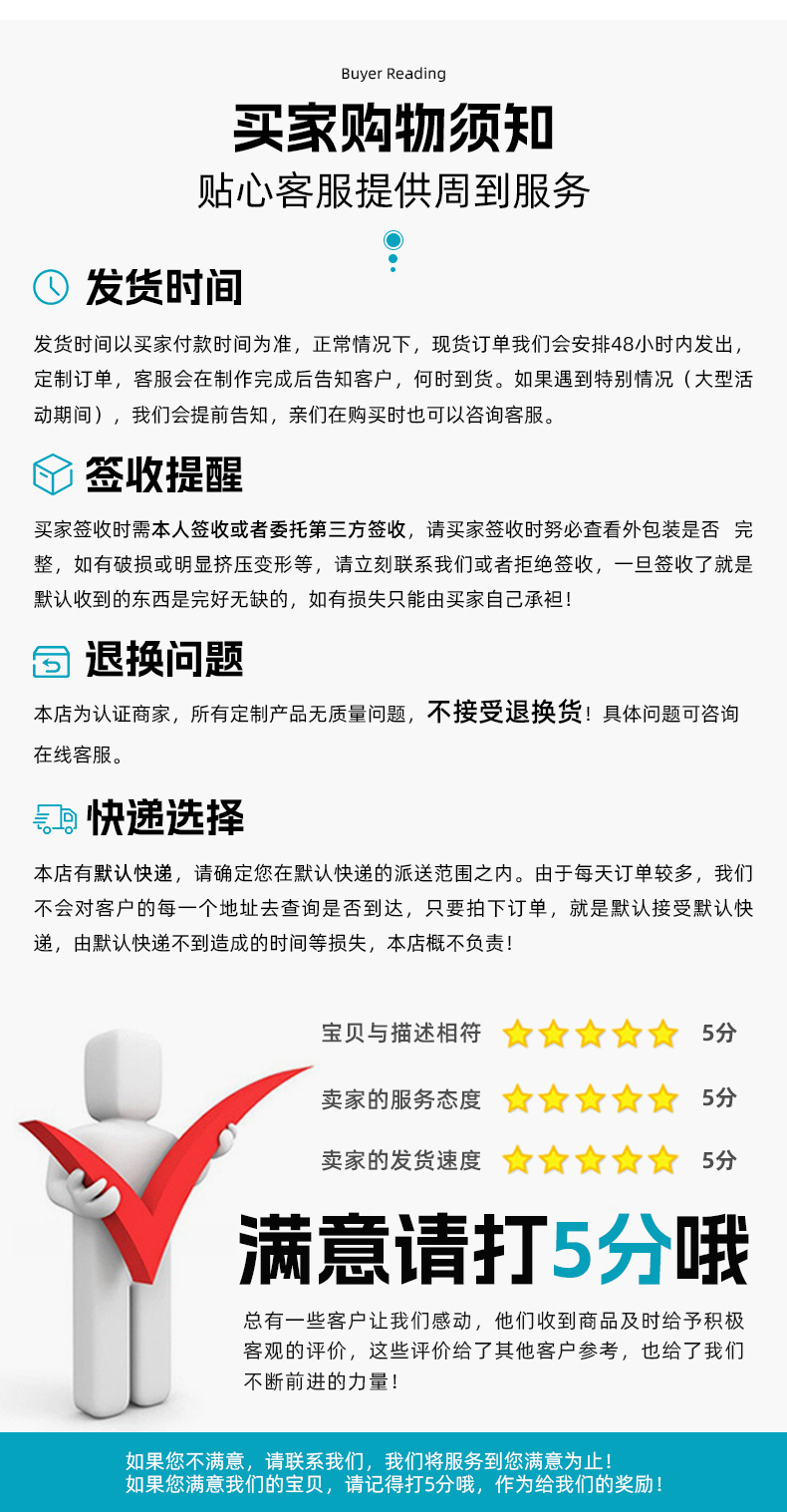 详情_12.jpg