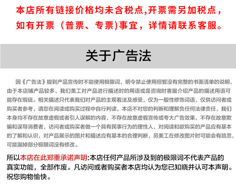 现货模板_15.jpg