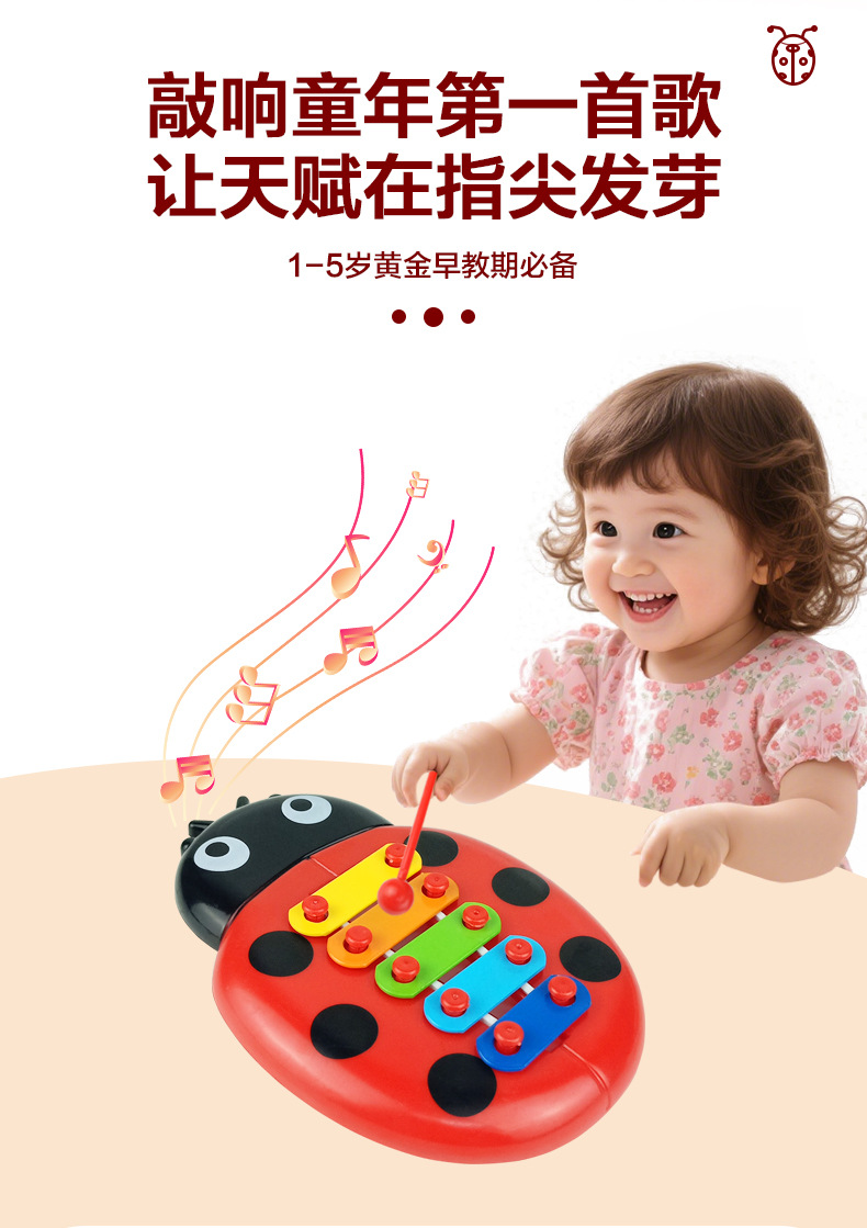 小敲琴_02.jpg