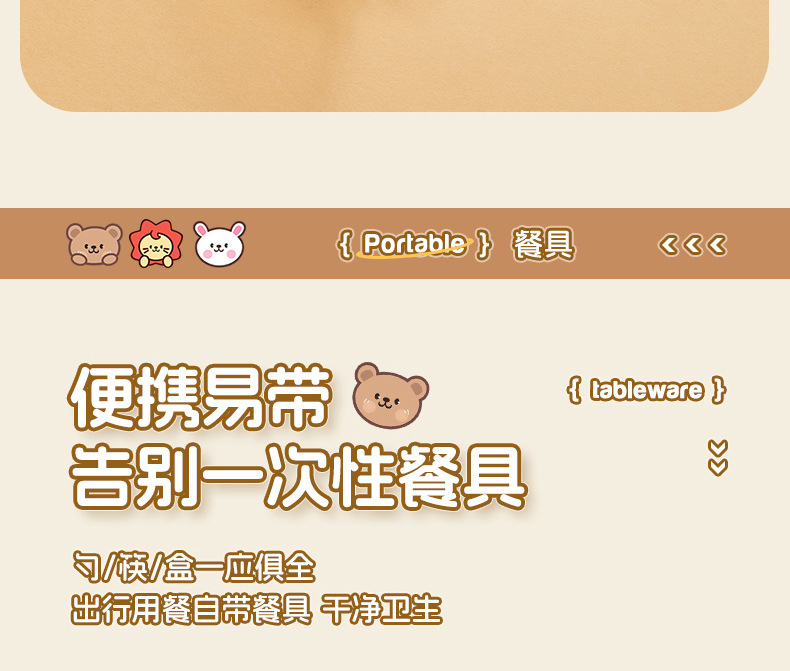 夹柄3