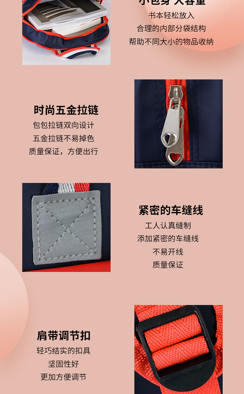 儿童书包-详情页_05.jpg