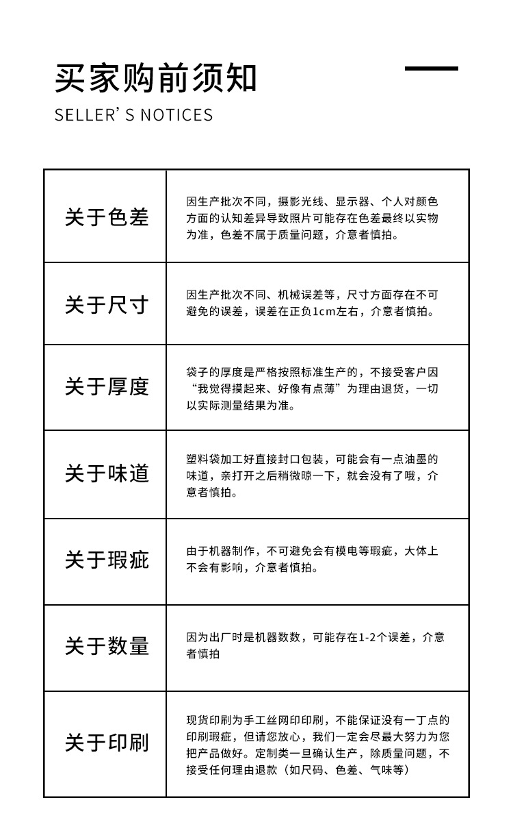 画板-1_11.jpg