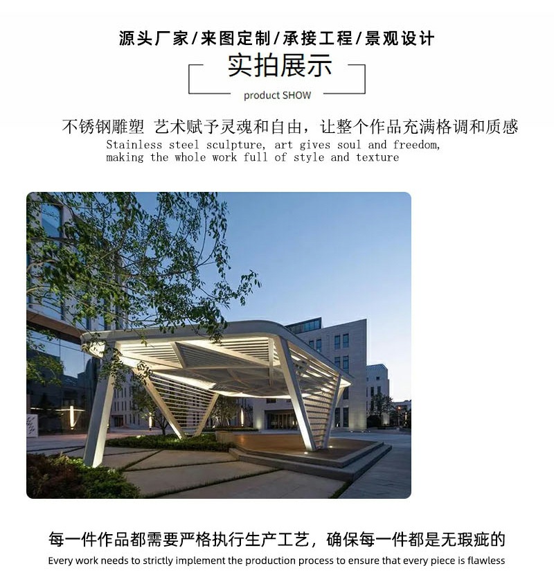 6不锈钢雕塑厂家