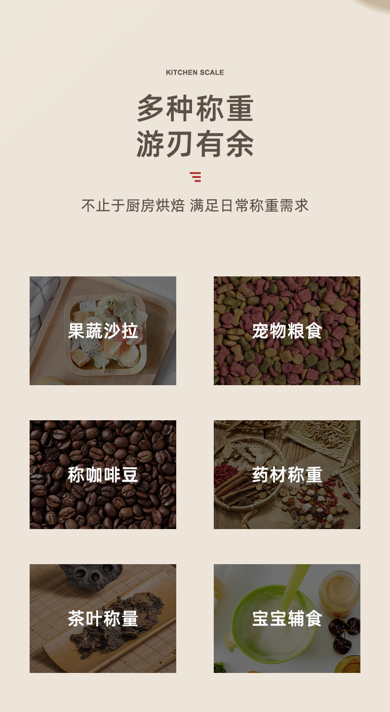 详情_05