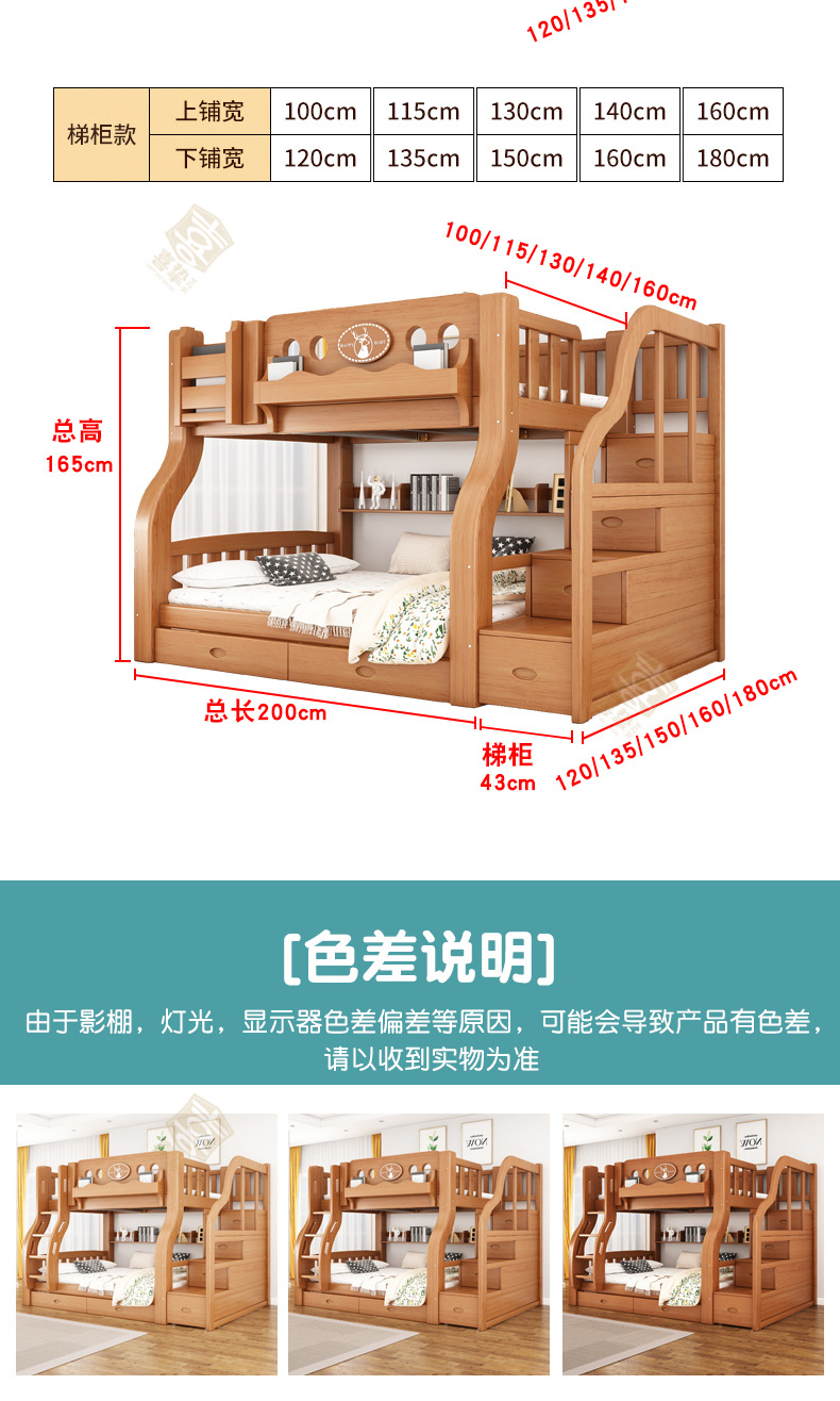 橡木色详情_14.jpg