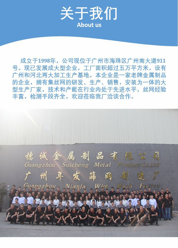 广东中正建材-基坑护栏--详情页138029537830 (