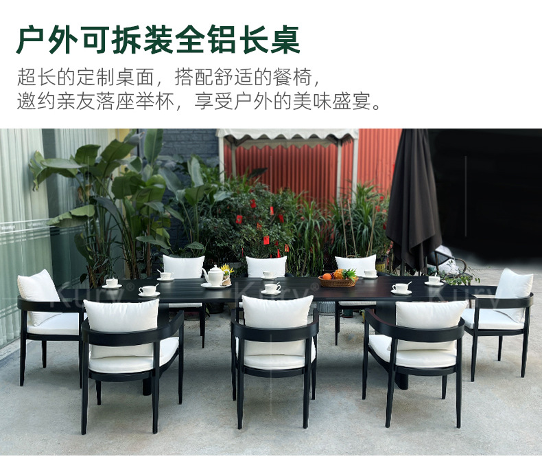 全铝餐桌加长桌（详情）_08.jpg
