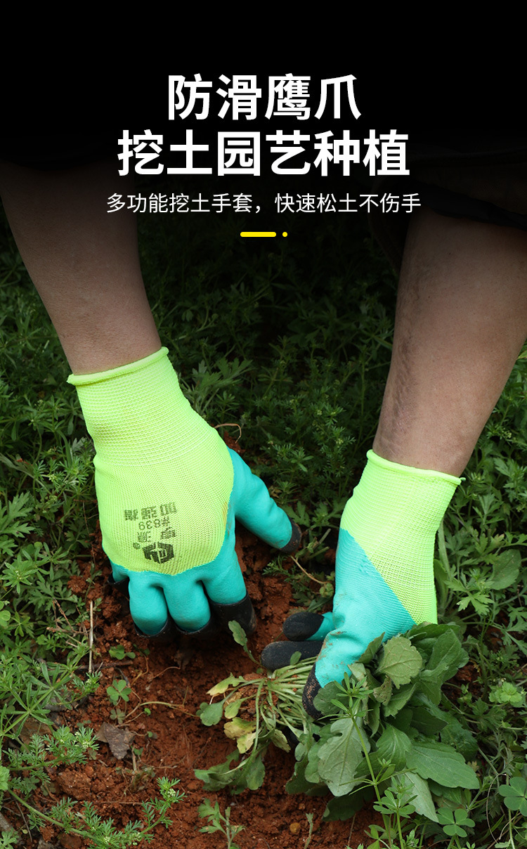 加强指带爪详情页_03.jpg