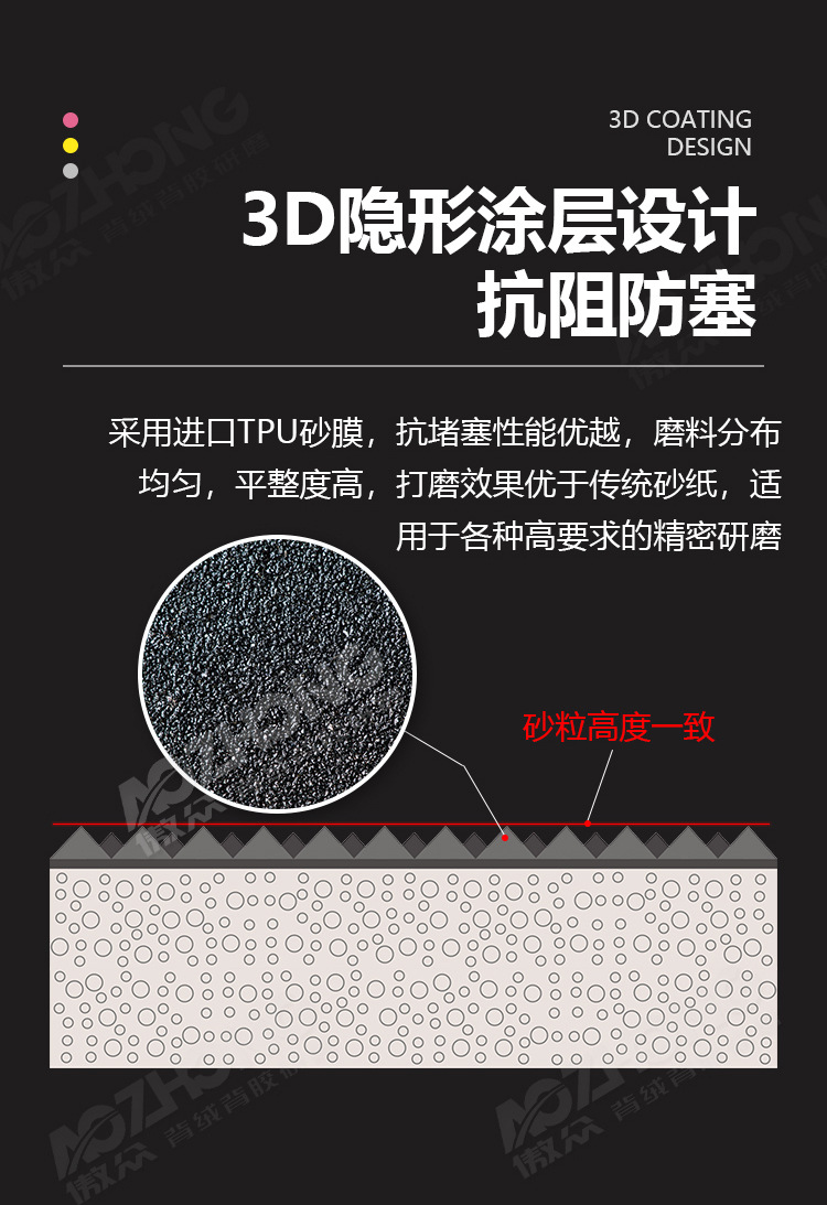 进口粉色海绵砂