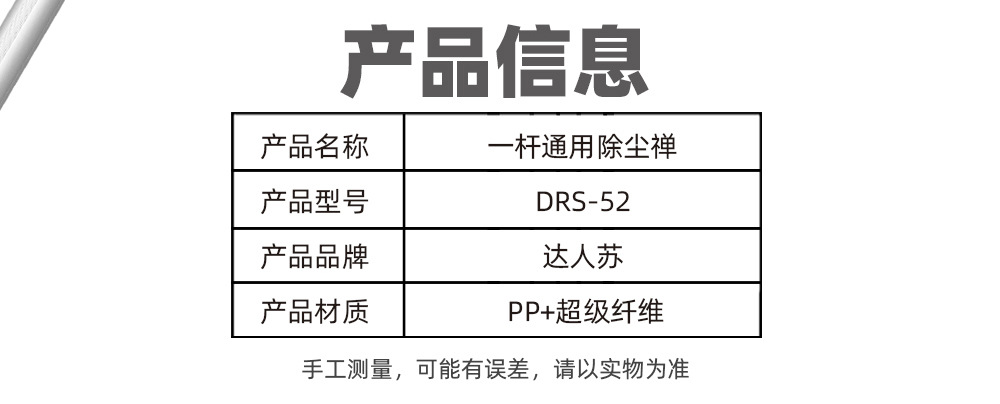除尘掸 除尘掸桌面扫伸缩除尘刷,除尘掸\除尘刷,除尘掸\除尘刷,除尘掸 除尘掸桌面扫伸缩除尘刷,除尘掸摆件,除尘掸子鸵鸟毛,除尘掸子可伸缩,除尘掸子替换头,除尘掸子雪尼尔,除尘掸子可伸缩超划算,除尘掸替换芯,除尘掸子 工地,除尘掸子可伸缩一次性,除尘掸扫_02.jpg