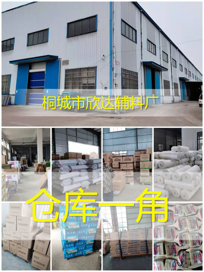 微信图片_20210328143534