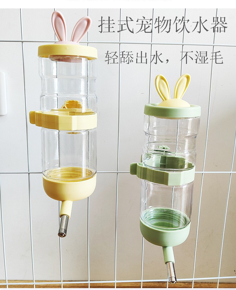 兔子饮水器889.jpg