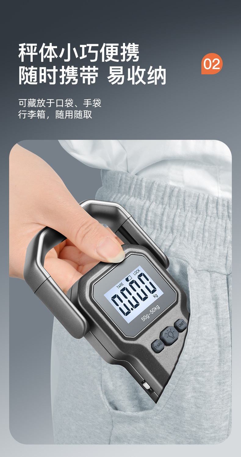 手提秤-详情  (6).jpg